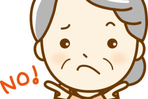 在宅療養コラム～認知症編その２