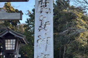 2026年あけましておめでとうございます