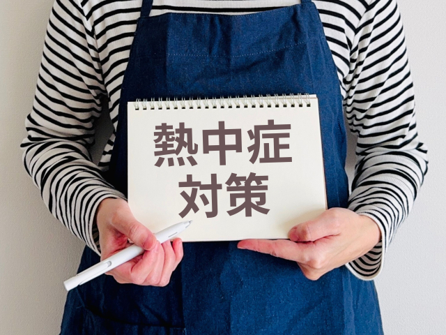 在宅療養コラム～高齢者こそ注意したい熱中症